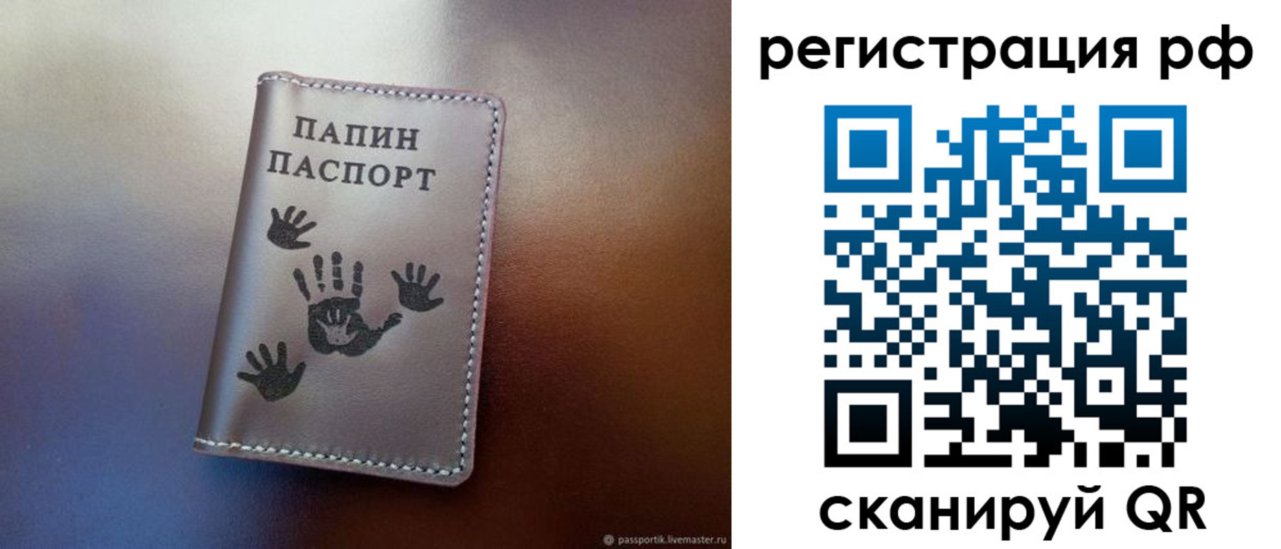 пропишу в квартире в Нижнеудинске