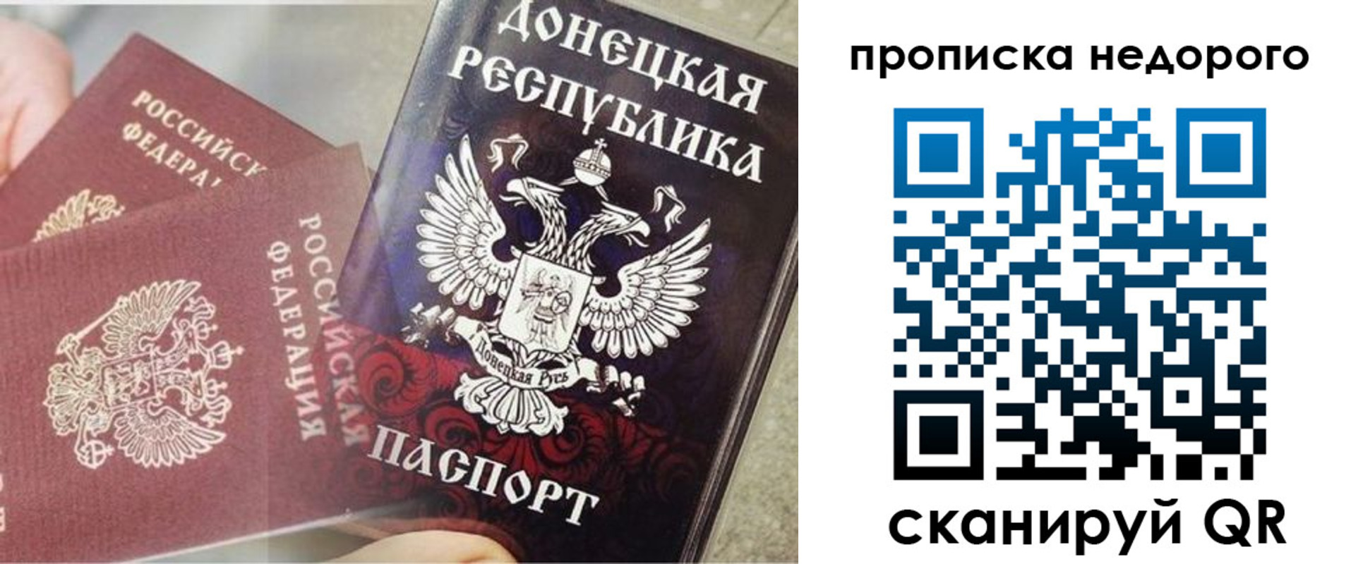 временная регистрация госуслуги в Нижнеудинске