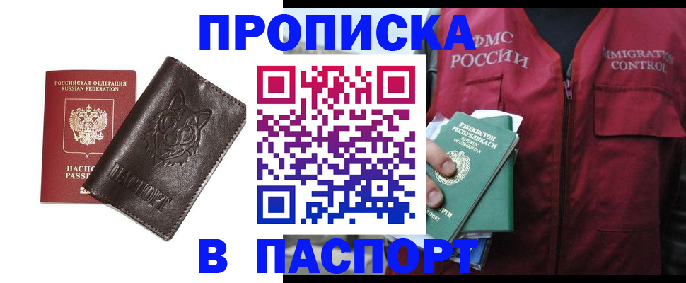 найти адрес прописки в Нижнеудинске